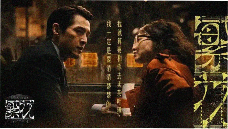 斗量影视主视觉